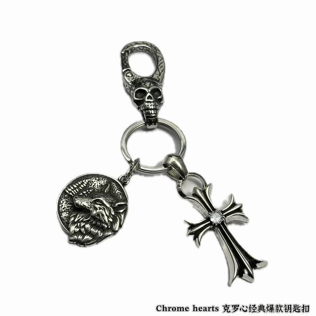 2025潮流推荐］克罗心钥匙扣挂件裤包挂件 做工、质感一流.小细节提升本身整体品味， 搭配起来简直酷毙了.克罗心银饰经过工人手工打制，做工、质感十足，风格作旧粗