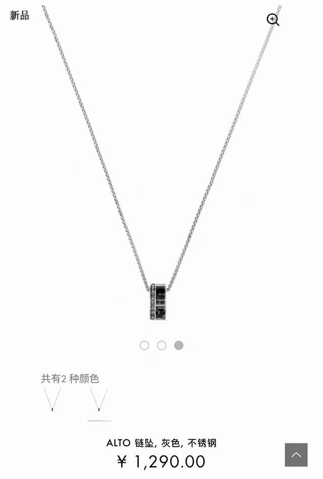 男士简约几何圆形项链 戴上这款不锈钢链坠，可点缀在胸前增添时尚现代感。独特别致的灰色密镶Swarovski仿水晶，加上碳纤维的图案效果，为造型注入帅气硬朗的魅力