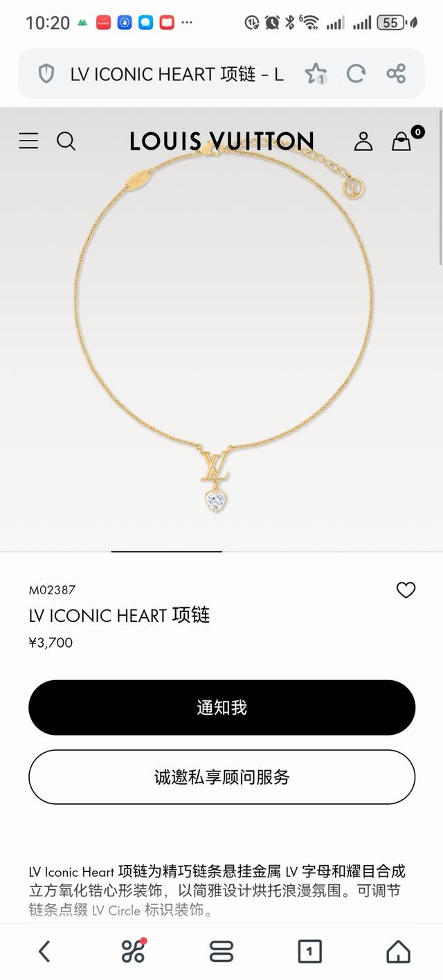 项链 耳环 火爆 大气 Lv 新款套装Louis Vuitton横扫时尚界，走秀款 街拍 经典元素独特见解，高端精致。分色顶级电镀 打造 值得你拥有值得你拥有