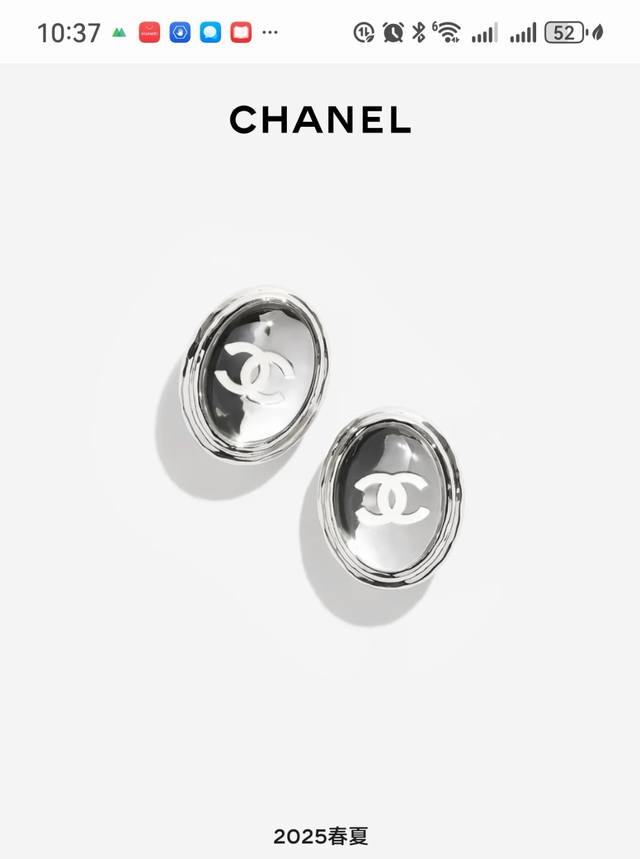 Z批打版 小香 Chanel 耳钉优雅大方精工设计 雕刻 非常修饰脸型 青春活力 看惯了一如既往的耳钉 一眼就被这款吸引了 非常漂亮的颜色搭配 时尚又俏皮
