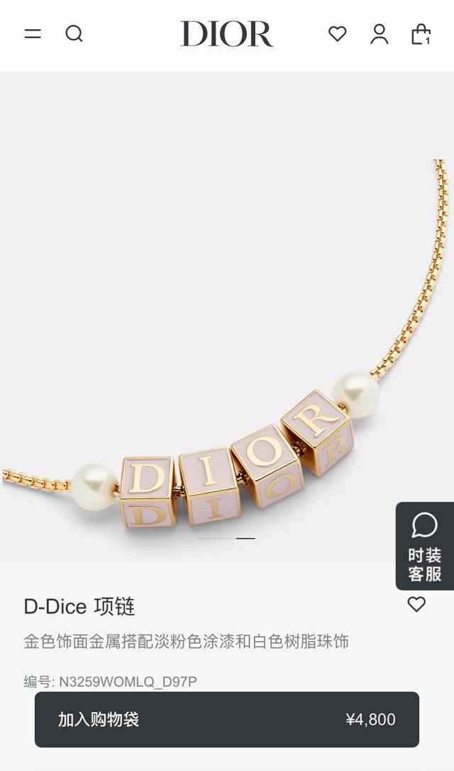 高品质 细节如图 D粉方粒项链 Z 4800，2025春夏最新款绝美系列！超可爱的粉方粒！立体的设计，每一颗方粒每一个面都是粉嫩嫩的珐琅点缀少女心爆棚超级重工巨
