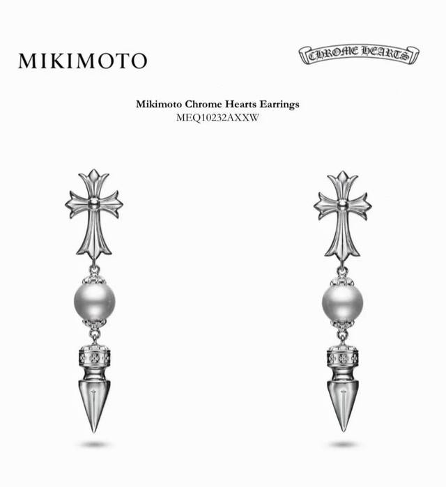 克罗心×Mikimoto 御木本联名款十字架珍珠子弹耳坠 巧妙将女性气质的白色珍珠与 Chrome Hearts 标志性十字架元素相融合，摇滚与柔美，野性与温柔
