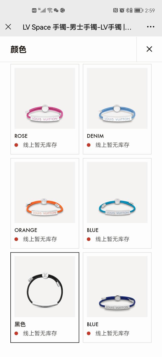驴家S批Ace Lv 手镯融合彩色线绳与铭纹金属牌，彰显硬朗摩登风范。可调节设计方便单独佩戴或叠戴，与皮具系列单品搭配相宜 黑色手绳