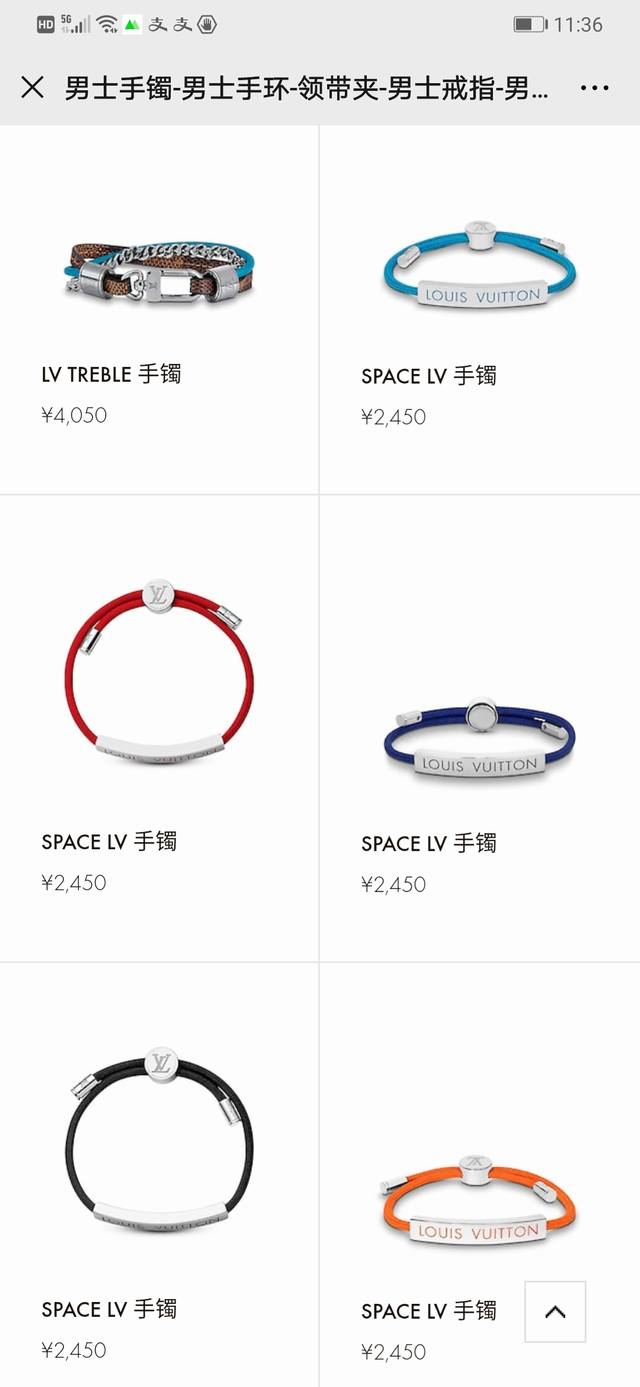 驴家S批Ace Lv 手镯配有炫目的线绳和刻有品牌标识的金属件吊牌，挥洒俊逸气息。气质摩登，易于调节，可单独佩戴或与其他手镯叠搭。可与皮具系列其他设计品和谐搭配
