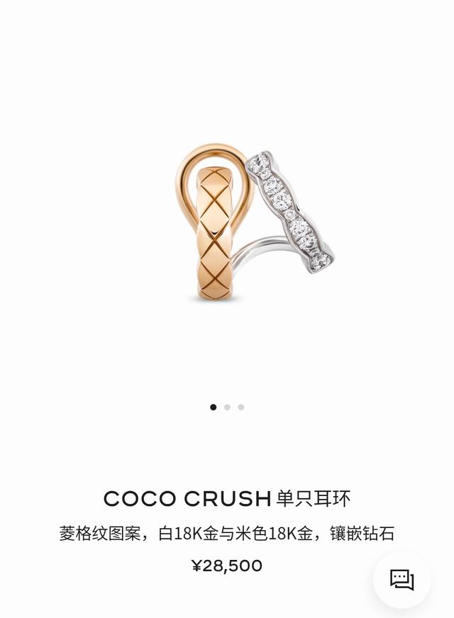 小香 Coco 系列 新款菱格纹时尚夹 高端定制 亚金材质微镶打造 高级抛光处理 分色电镀 带着解构主义特点的菱格纹缀以琉璃珍珠甜美又充满复古感让你从茫茫人海中