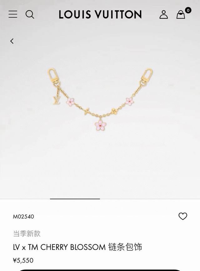 Lv钥匙扣 官网M02540村上隆合作款樱花包包链条挂件 多功能链条 包饰&包包肩带延长链本款链条包饰出自路易威登X村上隆复刻系列，为耀目链条交错排布 Mono