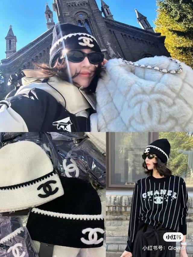 Chanel香奈儿针织毛线帽