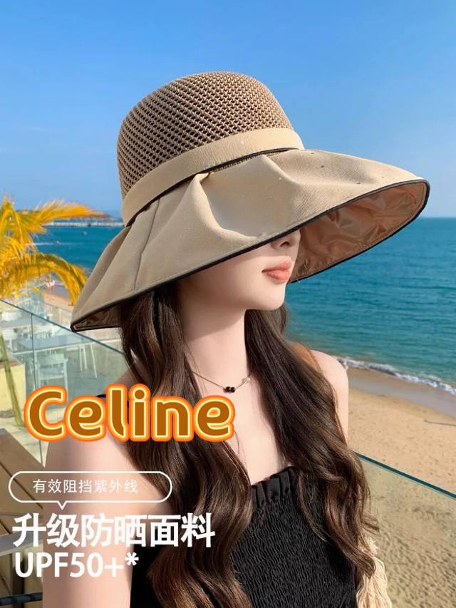 Celine塞琳夏季大帽檐太阳帽女2025新款户外旅游遮阳百搭遮脸海边沙滩防晒帽