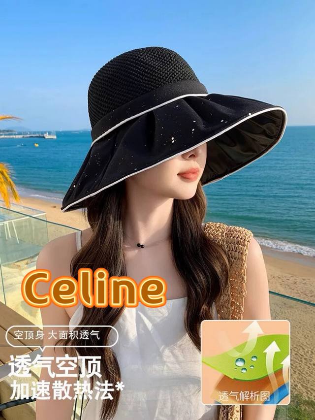 Celine塞琳夏季大帽檐太阳帽女2025新款户外旅游遮阳百搭遮脸海边沙滩防晒帽