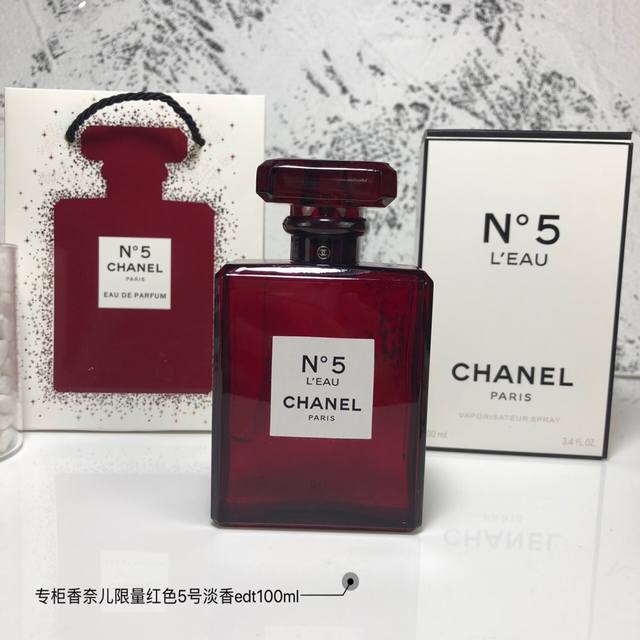 专柜品质Chanel 香奈儿限量款红色瓶N°5号香水Edt淡香 Ml，配专柜手提袋， 炽烈的红色挚礼 2018- 圣诞跨年限量版 淡香型-晶莹剔透散发着如红宝石