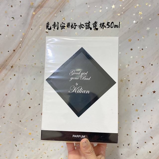 专柜品质 克利安香水#好女孩变坏50Ml 香调：花香果香调；前调：橙花 茉莉 桂花 玫瑰；中调：晚香玉 水仙花；后调：琥珀雪松一次出众，终生高级 每一支Kili