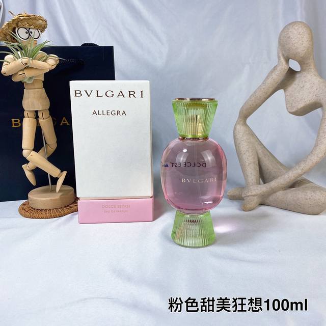 高端品质 宝格丽粉色糖果甜美狂想女士香水 Ml，宝格丽甜美狂想女士香水的包装瓶采用柔和色调传达甜美风格：粉绿色玻璃代表开心果，粉色玻璃则代表草莓，两种颜色都是意