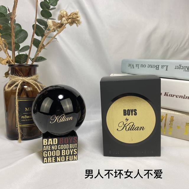 专柜品质男人不坏女人不爱克利安沙龙小众香水 Ml！Bad Boys Are No Good But Good Boys Are No Fun, 2018香调：辛