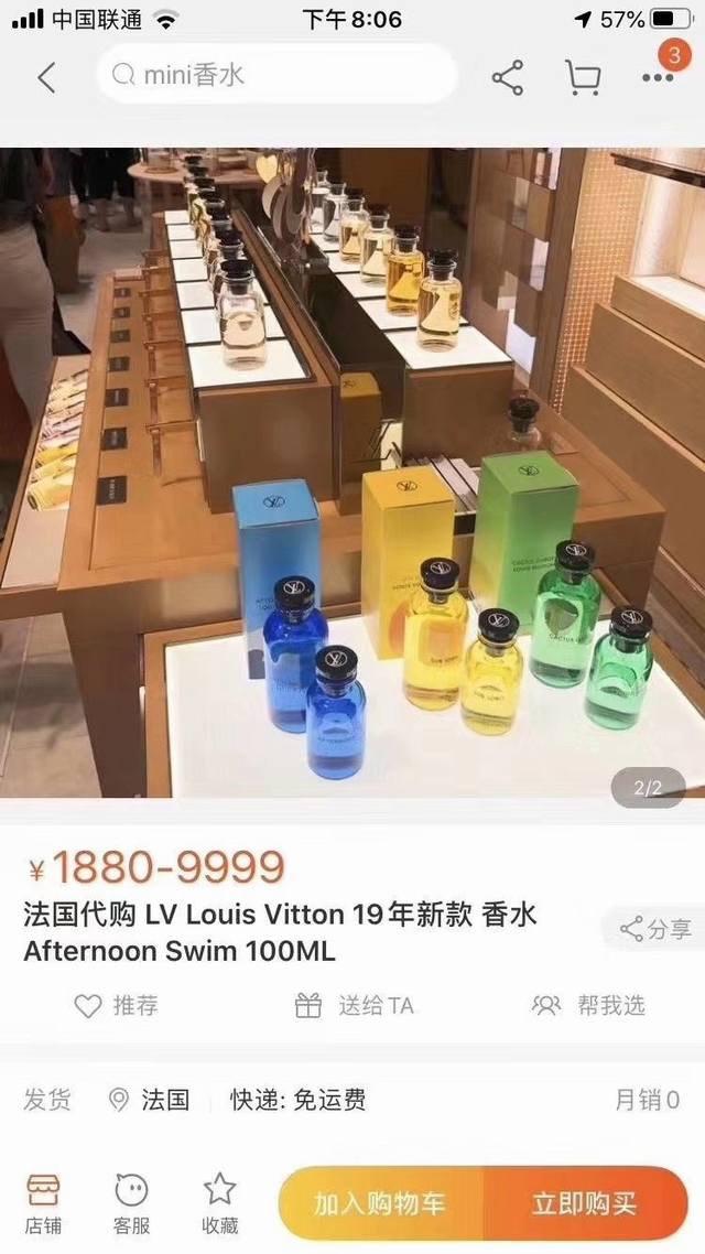 专柜品质重炸磅弹！Lv女香士水3件套，限量 套，夏女季神必备！ 520牛货 每瓶10Ml，专柜价1300+每瓶，绝对福的利！！！市最面高版本520福牛利货，限量