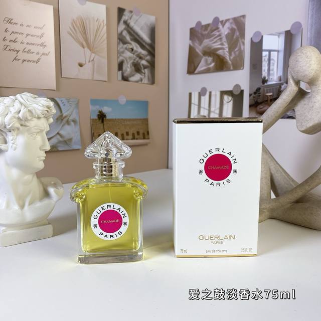 高端品质 娇兰爱之鼓淡香水75Mlguerlain Chamade, 1969调香师：Jean-Paul Gu.属性：女香香调：花香东方调前调：风信子醛玫瑰茉莉
