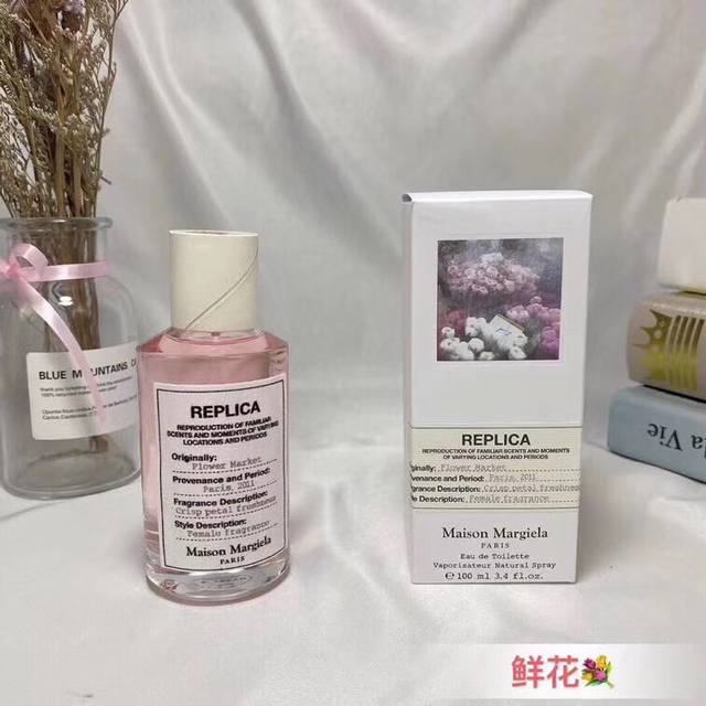 专柜品质马丁马吉拉香水 Ml！味道：春光，鲜花，小咖啡，抹茶，火光，慵懒。