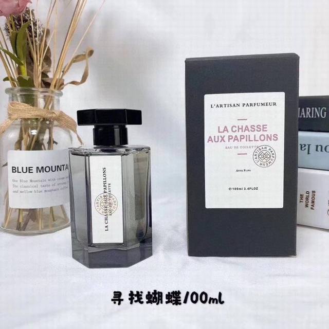 专柜品质阿蒂仙香水黑瓶老版系列 Ml 小偷玫瑰，寻找蝴蝶，夏日清风，极致无花果，狂恋苦艾，廷巴克图 专属你心，普罗旺斯田园