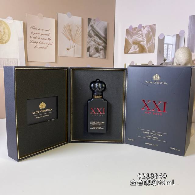 021384#金色琥珀50Mlclive Christian Blonde Amber, 品牌：克莱夫 克里斯蒂安属性：中性香香调：东方调前调：小豆蔻朗姆酒苦橙