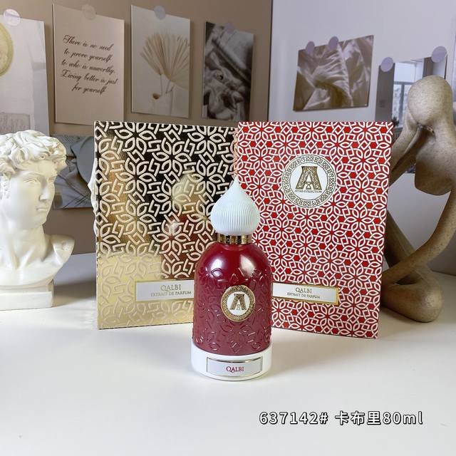 637142# 卡布里80Mlattar Collection Qalbi, 2025品牌：阿塔尔收藏属性：中性香香调：花香东方调前调：粉红胡椒肉桂香柠檬生姜中