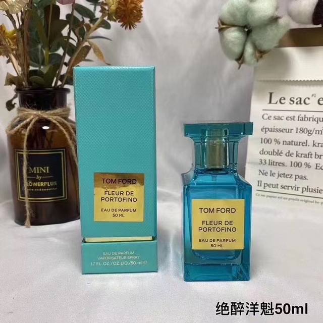 专柜品质Tom Ford 汤姆福特Tf绝醉洋槐 波托菲诺之花Fleur De Portofino 50Ml香调：花香果香调前调：香柠檬柠檬蜜橘苦橙叶紫罗丁香花中