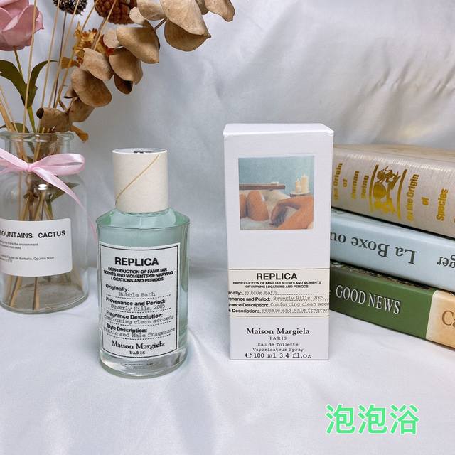 专柜品质 马丁马吉拉泡泡浴香水 Ml Maison Martin Margiela Bubble Bath木质花香调；前调：醛香柠檬粉红胡椒；中调：茉莉玫瑰薰衣