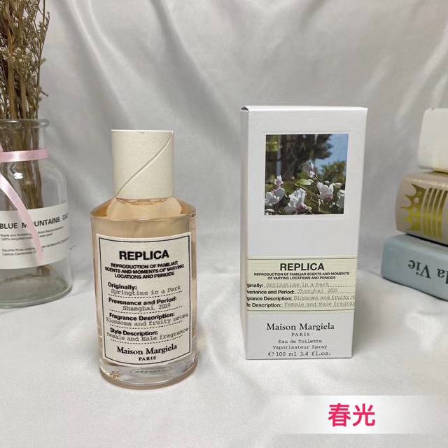 专柜品质 马丁马吉拉香水 Ml 现货款春光，鲜花，小咖啡，抹茶，慵懒，火光，吴谨言同款女士香水推荐春光 春日花园 Springtime In A Park，“春