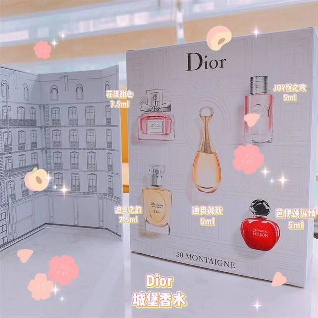 专柜品质 Dior城堡香水 五件套城堡设计超有仪式感哒！每一扇窗都是一瓶香水！花漾甜心5Ml，Joy悦之欢5Ml，红毒苹果 芭伊颂纵情5Ml，迪奥之韵7.5Ml