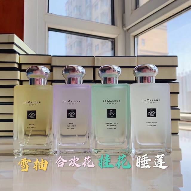专柜品质 Ml 专柜品质 30Ml 年限定 祖马龙秘境花园香水 Ml -30Ml ，四味到齐合欢花，桂花，睡莲，雪柚