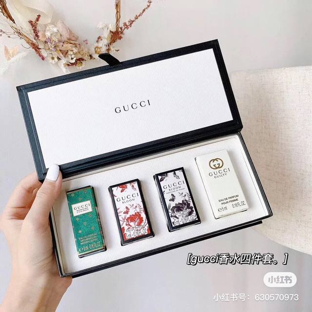专柜品质新品首发Gucci Mini香水套盒Gucci 香水小样四件套，最近超火的气味记忆5Mlbloom粉红色5Mlbloom黑繁华5Ml罪爱铂金5Ml