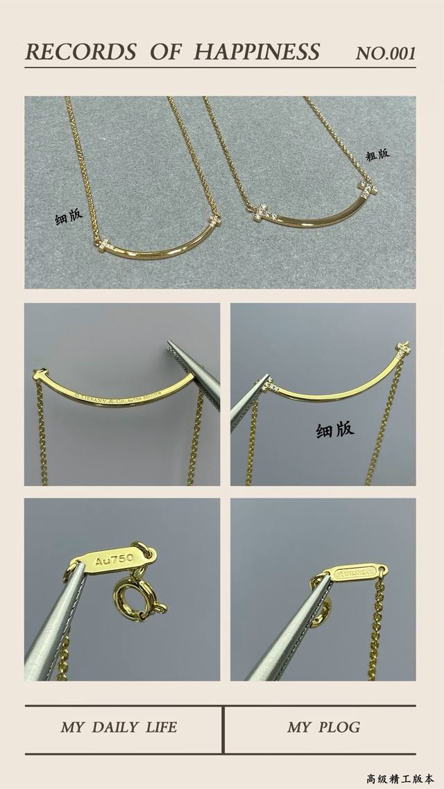 V金材质 5140190 蒂芙尼细版两边带钻笑脸项链 Tiffany以笑脸最强的灵感设计，微笑是一种最美自信，由心发出最真诚魅力。原版 高品质 打造 Zp Lo