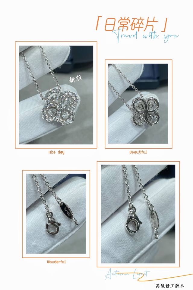 V金材质 5140190 白钻 海瑞温斯顿满钻四叶草项链# Diamond Links系列钻石项链，她的一颦一笑，优雅迷人却又不失理性坚韧，与品牌标志性设计祖母