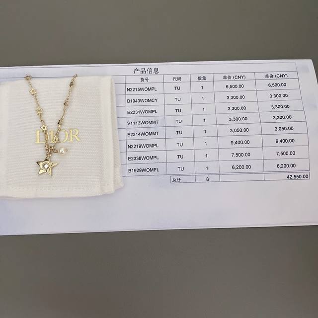 高品质 细节如图 01200220 D星星吊珠项链 Z 6500，是心动啊最新款绝美星星项链 手链现Huo现Huo！全网首发现Huo！先到先得超级精致时尚的重磅
