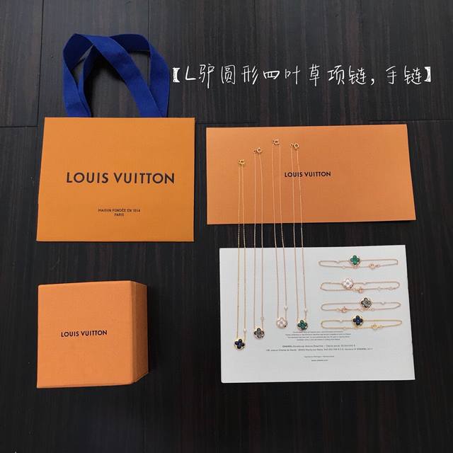 项链 手链 我们出品 Z一套下来4万，真正购入Z批开发的，可以定制真金真钻版本，价格P咨询客服！ 纯银精工版 ， 圆形四叶草套装 真心是太美了，Z为18K真金真