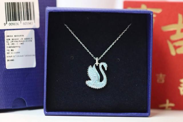 Swarovski 新款蓝天鹅锁骨项链 这款闪耀的 Iconic Swan 链坠以其优雅的姿态、色彩和欢乐感，欢庆农历新年。这款令人回味无穷的首饰是适合真正特殊
