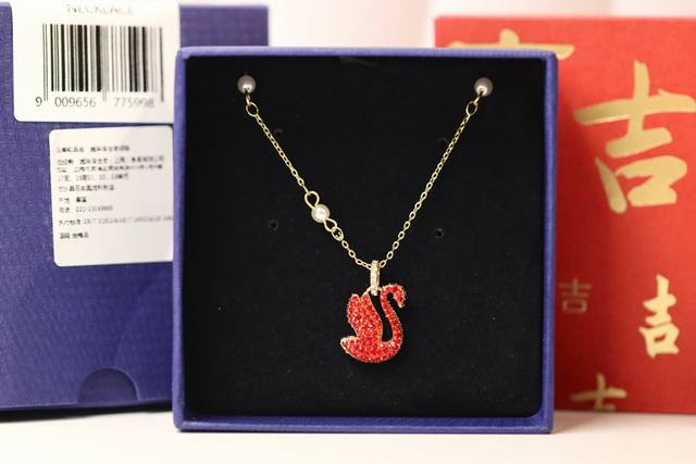 Swarovski 金色珍珠红天鹅锁骨项链这款闪耀的 Iconic Swan 链坠以其优雅的姿态、色彩和欢乐感，欢庆农历新年。这款令人回味无穷的首饰是适合真正特