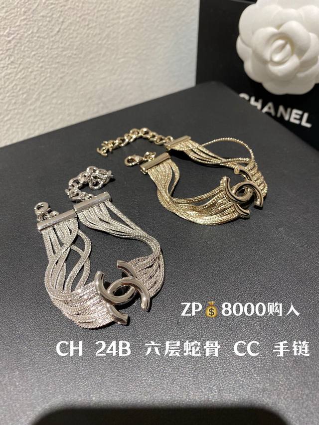 编号Xsl0001 Ch*Nel最新款多层次手链 一致Z批黄铜材质 Ch 24B 6层 蛇骨 Cc 项链 Zp10410购入长度15.5Cm5Cm