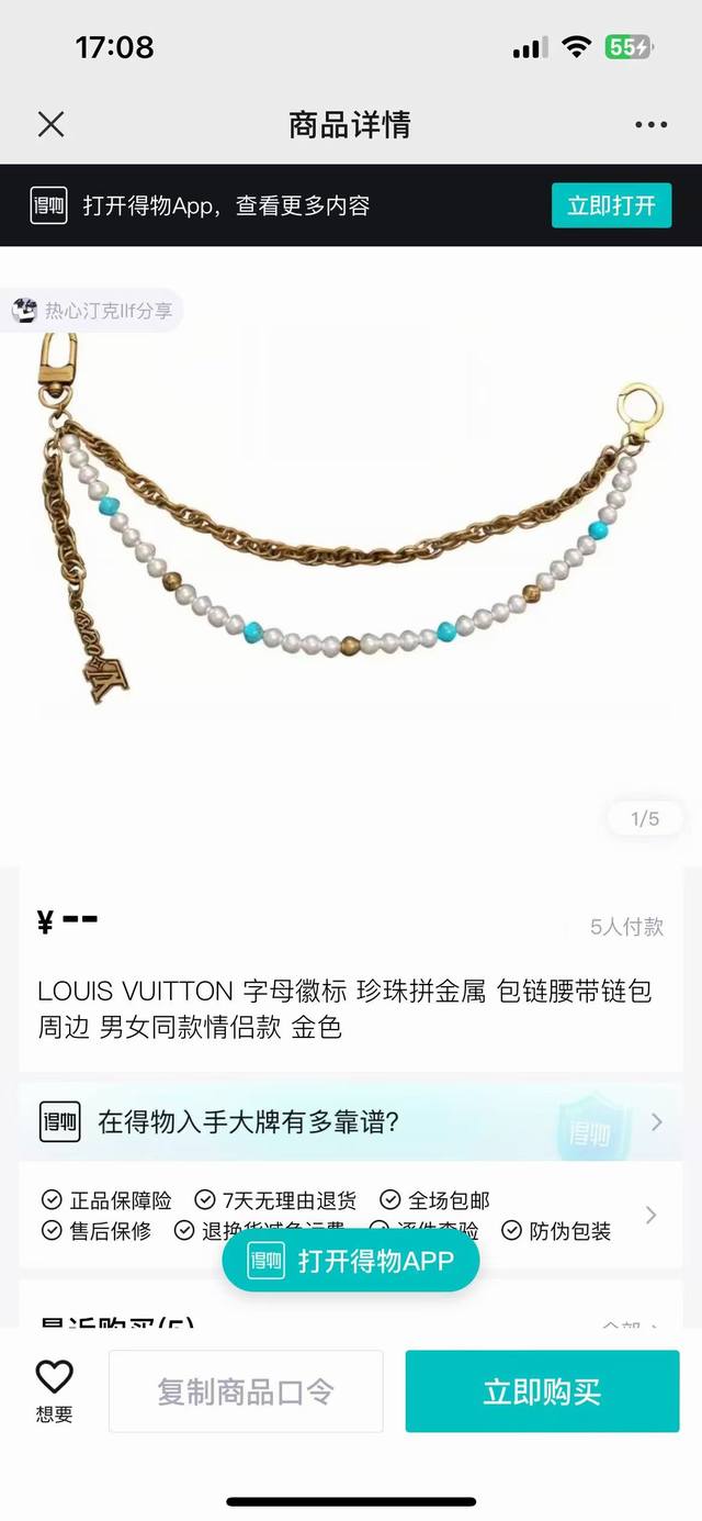 新款24Sslv包包腰链挂饰回货。。