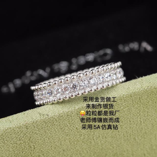 24 代购级别 Zp43940， 戴上它 去到Zp Sa会夸你的戒指真好看，真正对珠宝类Zp开发的，可订制真金真钻版本，莫桑钻版本，只对Zp做 灭世纯银精工版