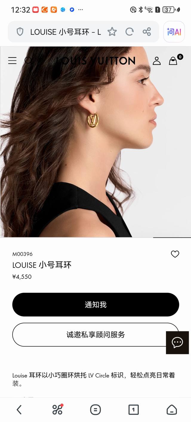 火爆 大气 Lv 新款耳钉Louis Vuitton横扫时尚界，走秀款 街拍 经典元素独特见解，高端精致。分色顶级电镀 打造 值得你拥有值得你拥有 Lv耳钉女人