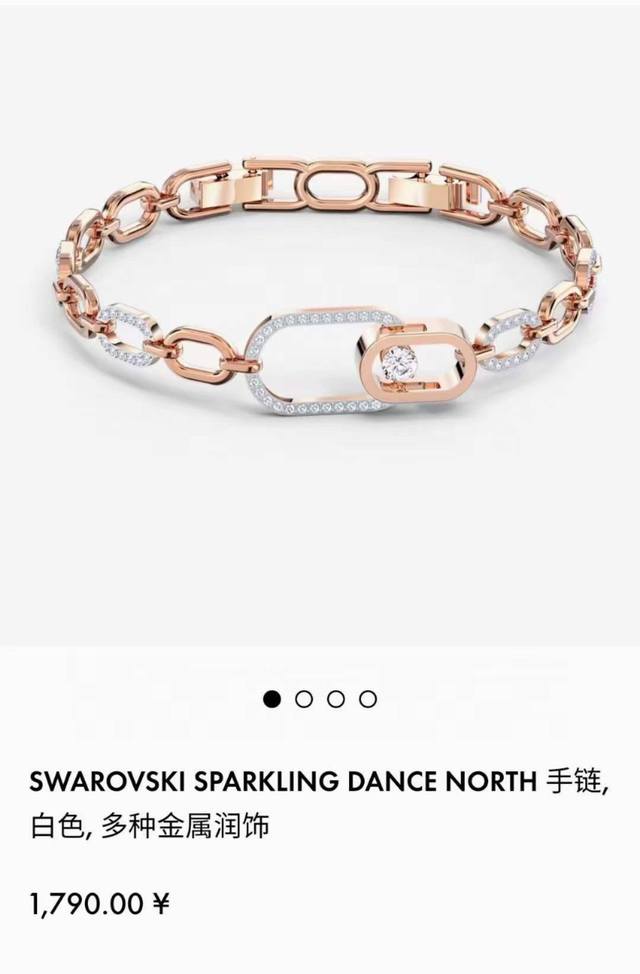 Swarovski 玫瑰金 跳动的心环环相扣手链典雅魅力与时尚设计：这款做工考究的施华洛世奇手链既简约，又抢眼夺目P局部缀有透明色密镶仿水晶，而较大的椭圆形扣环