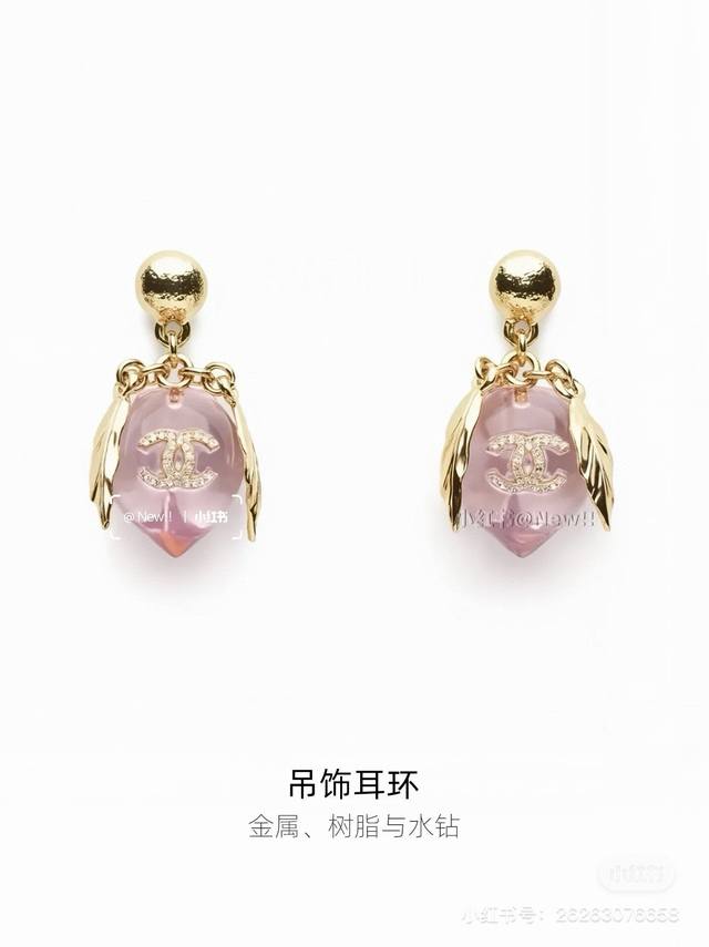 香奈儿 25A树脂水蜜桃耳环以浅金色为主色调 日常超百搭不挑人氛围感全靠它了日常佩戴超级百搭