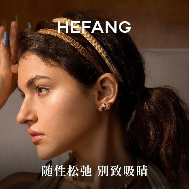 我们出品 一套佩戴绝绝子