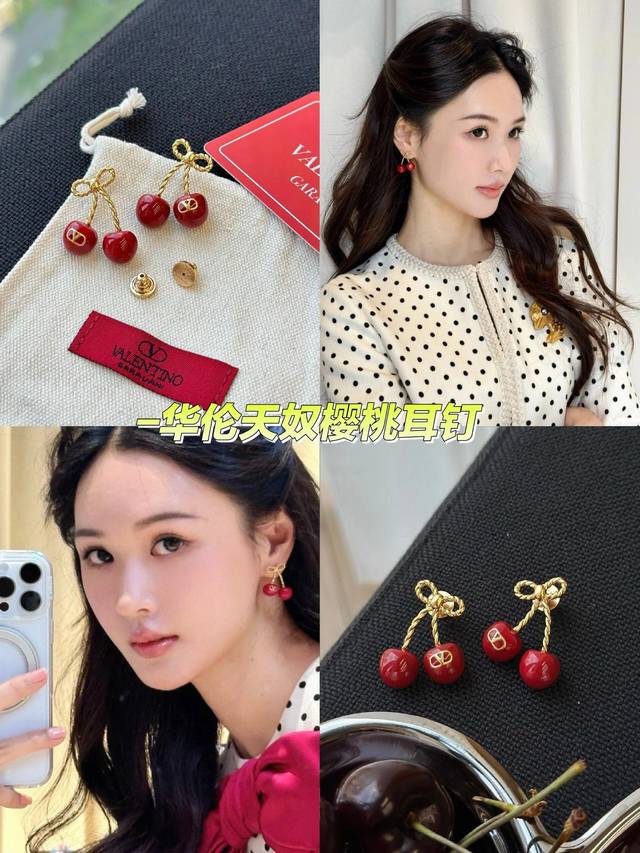 编号Ved0296 Valenti*O最新款红色蝴蝶结耳钉 一致Z批黄铜材质
