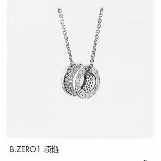 V金高品质厚金电镀 现Huo秒发 宝格丽B-Zero满钻大蛮腰项链 来，今天我一一来给宝们解说一下这款经典第一，这个上边的钻是不规则的，而且上边的钉钉的也是不规