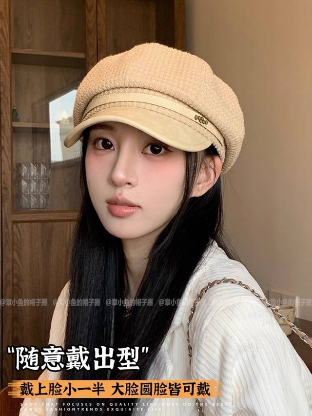 香奈儿2025新款时尚华夫格皮檐八角帽子女 秋季街头逛街简约时尚贝雷帽潮