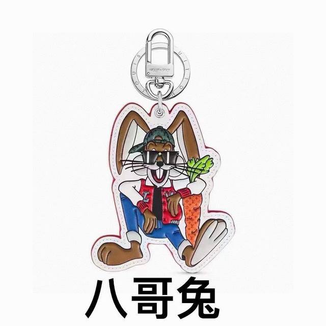 独家原单 Louis Vuitton 新款 八哥兔钥匙扣 包包挂件 顶级进口Pu材质 五金为进口钢 原版Logo 确实精致 手感真的很赞