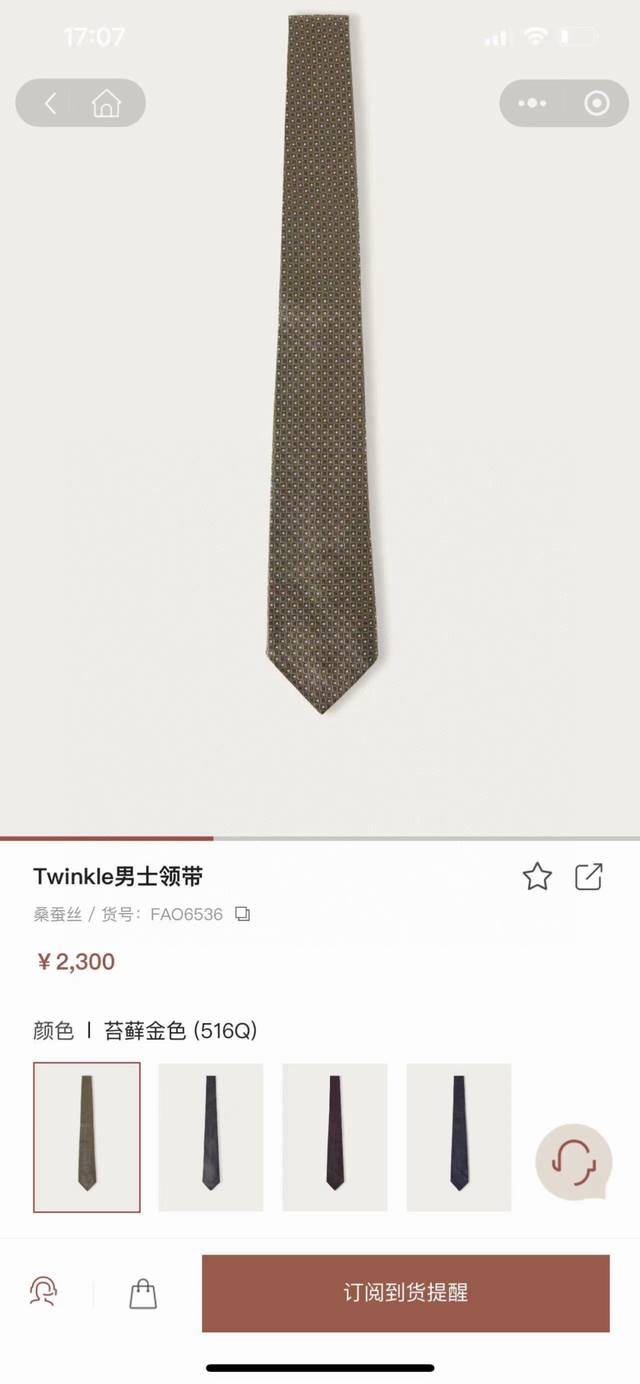 特 配包装 皮安娜Lp 专柜同款英伦欧美范儿 一款时尚的男士领带 颜色搭配波点很协调，低调奢侈大气的配色 让男士可以男士充分显示自己的个性。百分百顶级真丝手工定