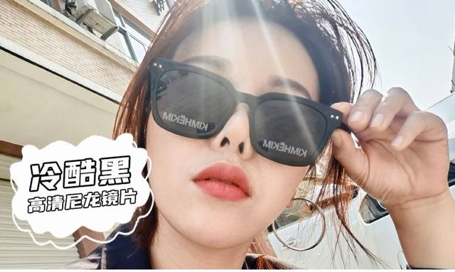 Kimhekin 2025新款复古Kim字母柳钉 墨镜近视防晒太阳镜高级感女眼镜男女通用款