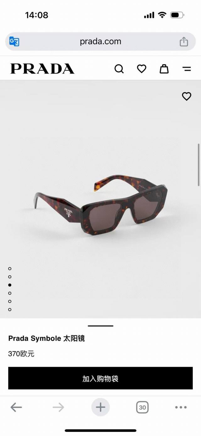 Prad*Model：Sprb18Size：53口19-145