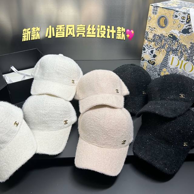 新款 小香风亮丝设计款